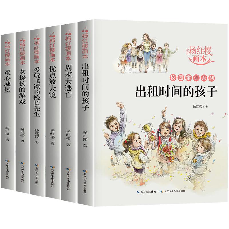 蚊子猎手