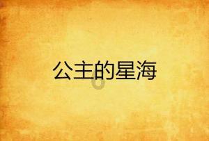 测试你的桃花运